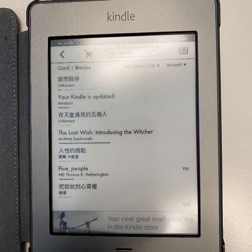 Amazon kindle 2014