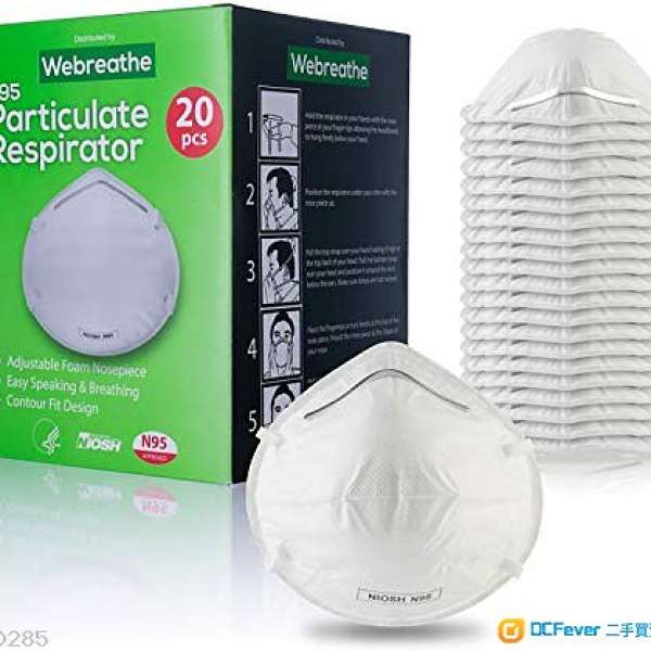 全新 Webreathe Disposable Dust Masks - NIOSH (20pc)  20個裝 N95口罩