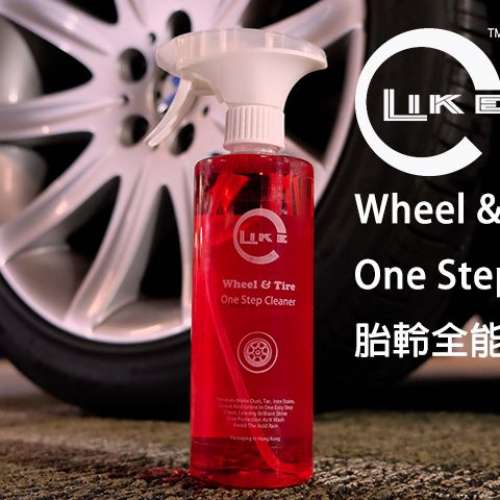 ELIKE™ Wheel & Tire One Step Cleaner 胎軨全能清潔液 (500ml)