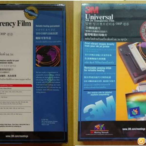 3M Transparency Film 透明膠片 (for Laser / Ink Jet Printers)