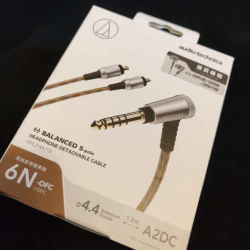 Audio-technica A2DC 4.4 耳機線