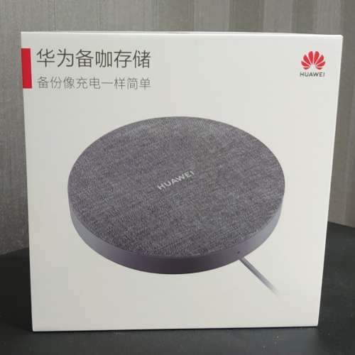 全新HUAWEI 備咖存儲 ST310-S1 (1TB 容量) - 可以當電腦External Harddisk用