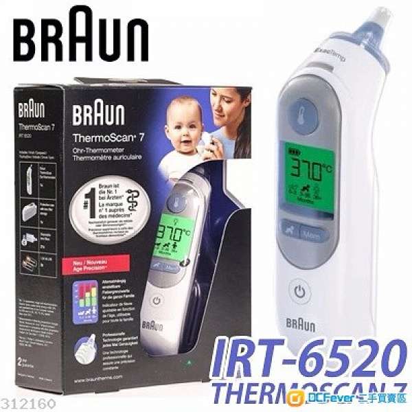 百靈 Braun ThermoScan 7 IRT 6520 耳溫槍 BB 探熱器 嬰兒 半價優惠