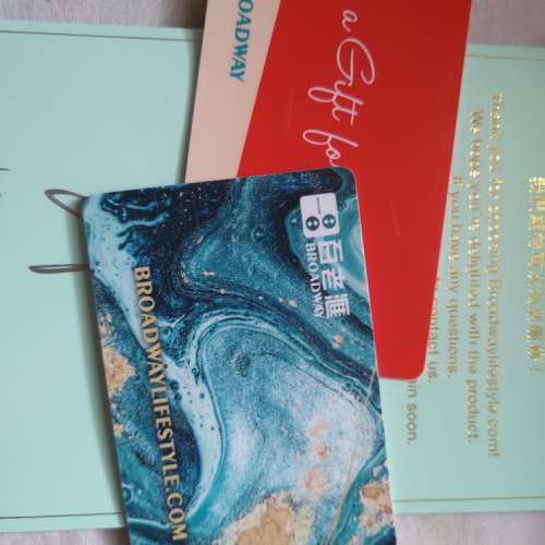 百老匯 broadway gift card 禮物卡