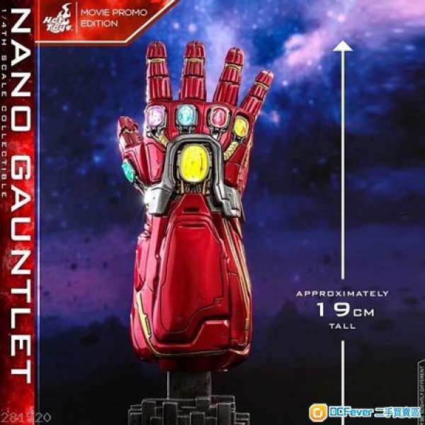 HOT TOYS 無限手套 1/4th scale Nano Gauntlet - 現貨