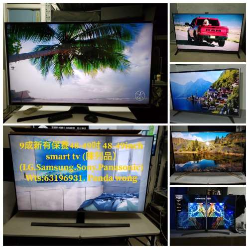 9成新有保養 47-50吋 47-50inch smart tv(陳列品)可youtube.netflix(LG.Samsung.Sony)