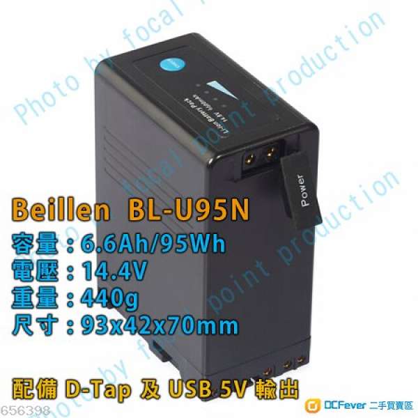 倍能 Beillen BL-U95N 配備 D-Tap 及 USB 5V 輸出