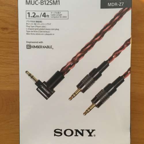 Sony MDR-Z7 MUC-B12SM1 3.5 mm Headphone Cable