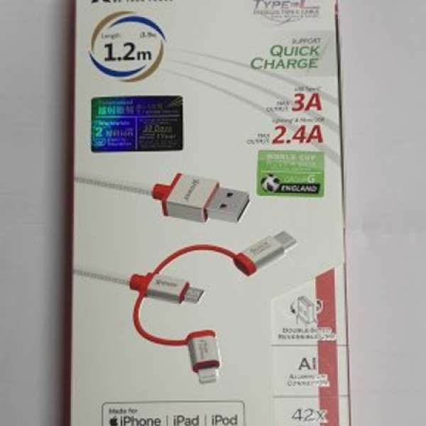 全新 Xpower 3 in 1 Nylon Cable