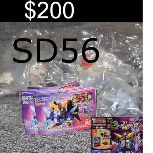 15 #扭蛋 SD Gundam56 $150