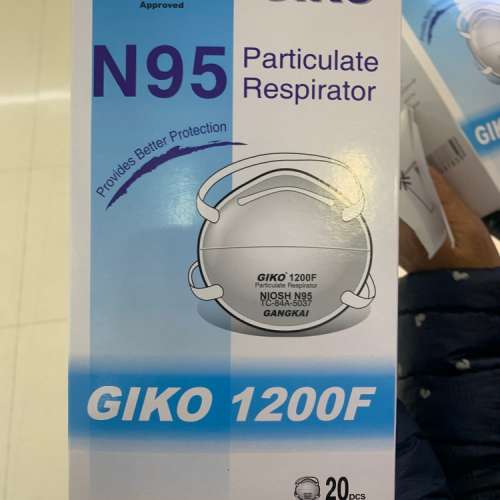 Giko 1200F N95口罩 一盒20個裝