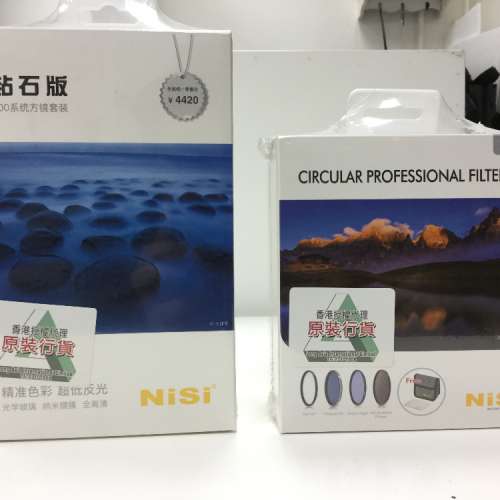 Nisi 耐司 100mm filter kit 鑽石版 (GND0.9 + GND1.5 + RGND0.9 + ND64 + ND1000 +...