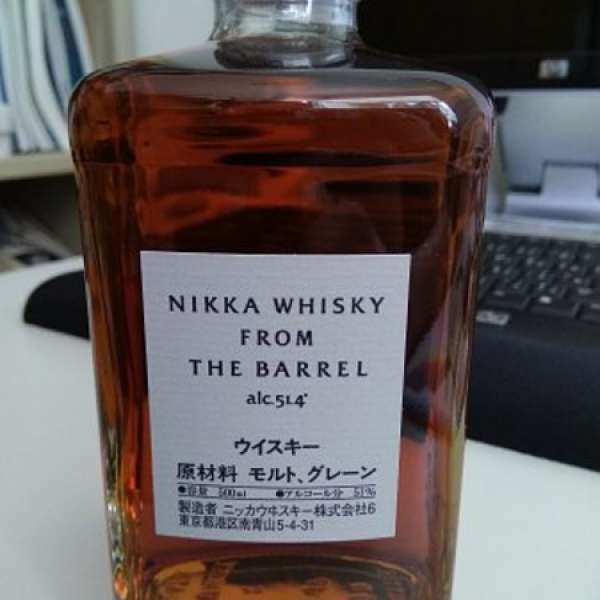 Nikka Whisky from the Barrel, 500ml (Buy from Japan)