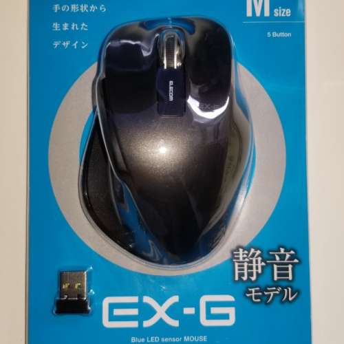 Elecom EX-G Blue LED wireless mouse 靜音無線滑鼠