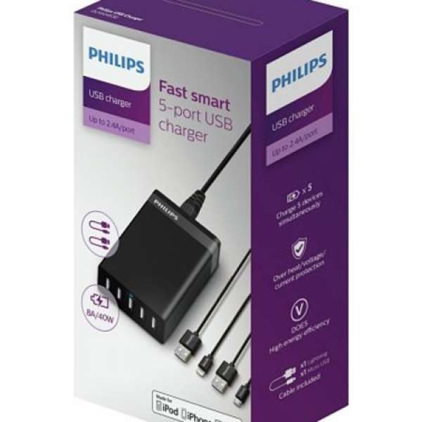 全新Philips 智能 USB 座充 x5 充電器