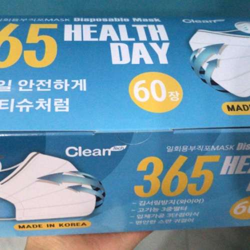 韓國Clean tech三層口罩（大人）