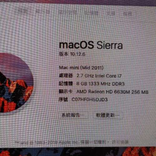 Mac Mini (Mid 2011) Core i7-2.7GHz