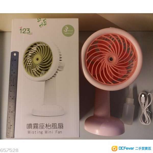座枱 USB 噴霧風扇 (可左右轉動)