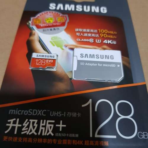 Samsung MicroSDXC EVO Plus 128GB