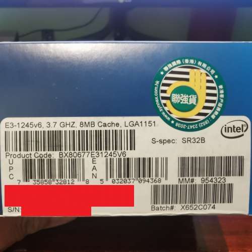 全新 Intel Xeon E3-1245 v6 socket 1151