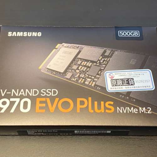 Samsung M.2 970 EVO Plus 500GB 2280 NVMe SSD