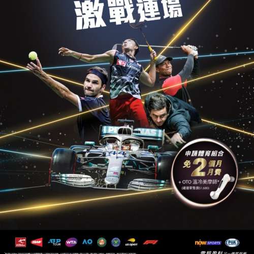 歐洲國家盃2020&trade;通行證