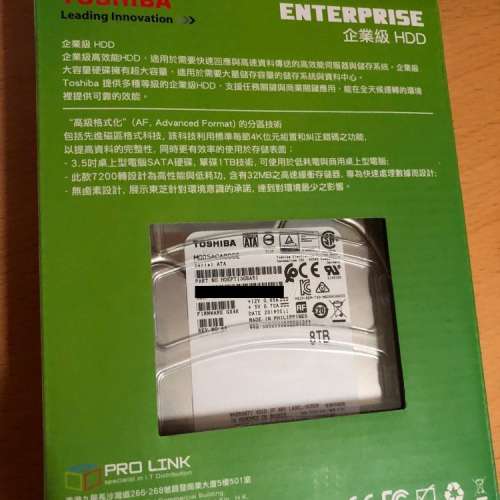 Toshiba 8TB 7200RPM 6Gb/s 128MB 3.5" SATA Internal Hard Drive 九成新,仍有保養
