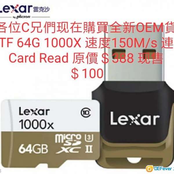 Lexar TF 64GB 1000X micro sd card