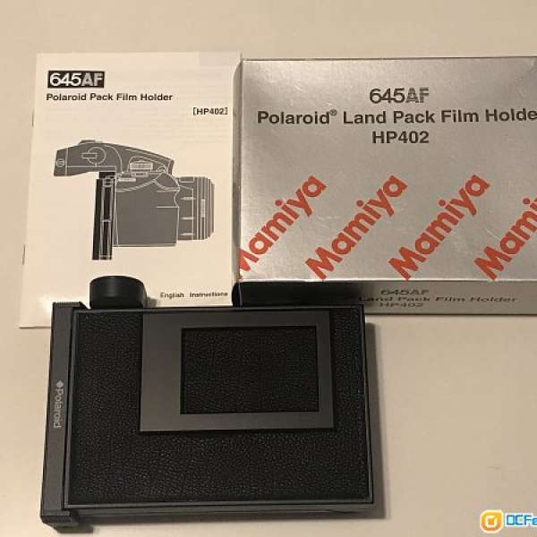 Mamiya HP402  Polaroid Film Holder