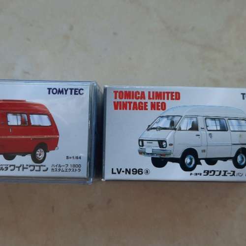 Tomica 2 部