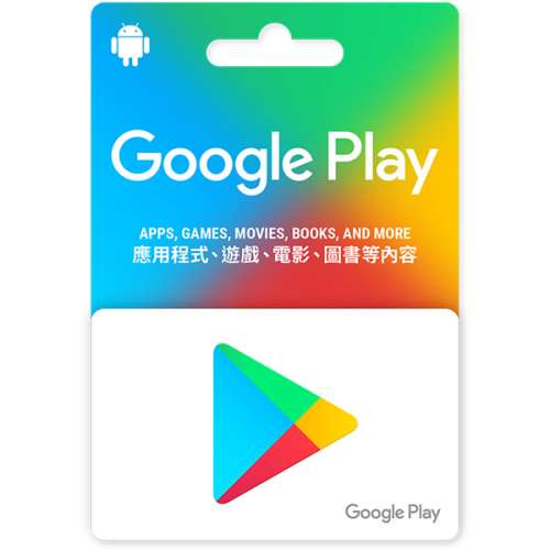 Google play Giftcard($200)