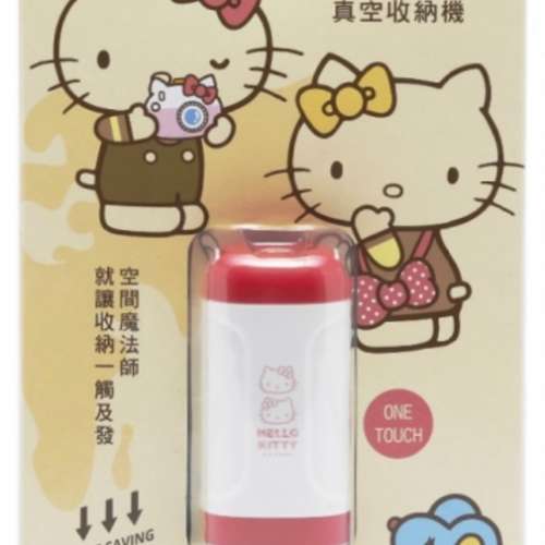 正版Made in Taiwan Hello Kitty 真空收納機（真空泵）