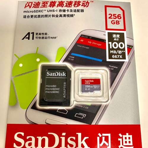 Sandisk 256GB MicroSDXC UHS-1 SD Card MicroSD