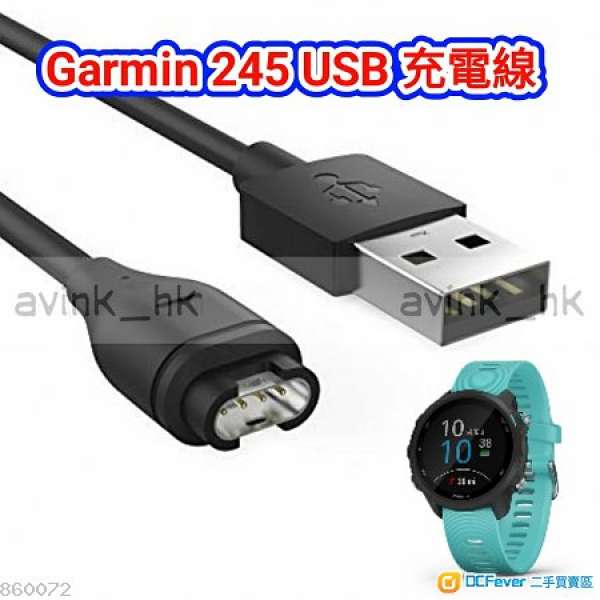 new garmin 945 叉電線 garmin 945 usb 充電線 garmin 叉電線 garmin 245 充電線