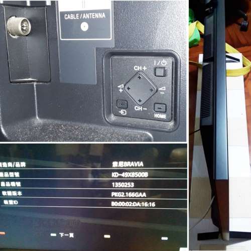Sony KD-49X8500B  49"  日本製電視
