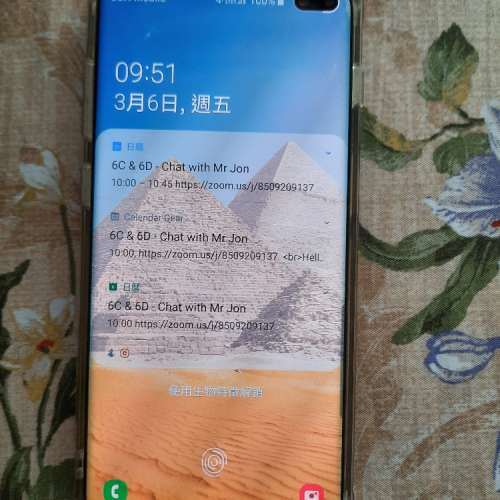 出售 99% New冇花新機一樣行貨有單保養到09-2020 Samsung S10 plug  幻鑽綠 (8GB+1...