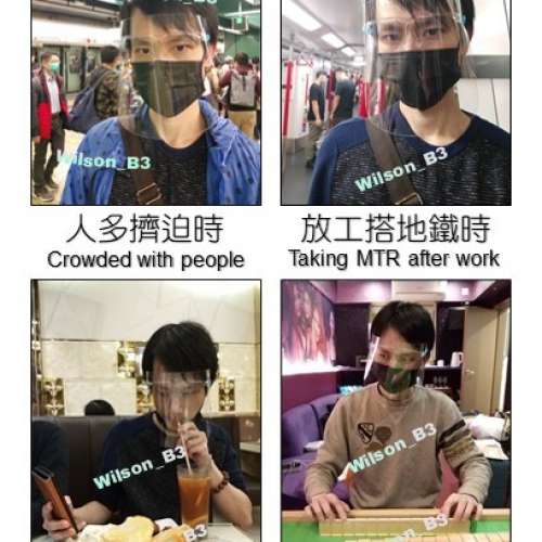 防飛沫面罩鏡 Face Shield Prevent Droplet Transmission 護目可和口罩同時配帶  w...