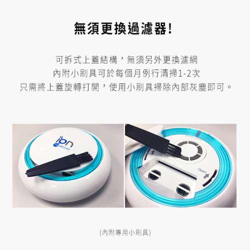 Dr.USB 等離子空氣清新機