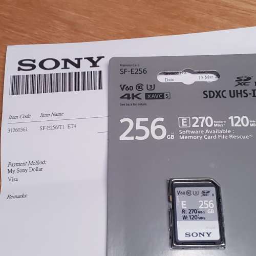 Sony 256GB UHS-II SDXC SF-E256 [R:270 W:120]