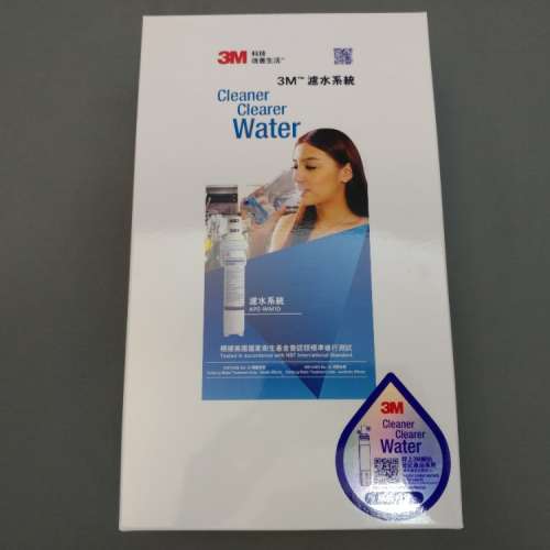 100%全新 香港行貨 3M濾水器 AP2-WM10 (可過濾鉛水)