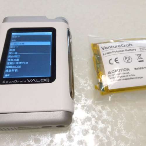 (全新) VentureCraft Valoq 換電/代用電池/副廠電/Change Battery