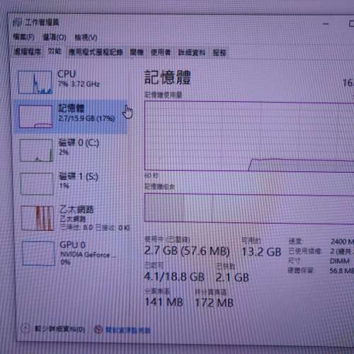 i5 7500 + b250 + ddr4 2400 8 gb x2