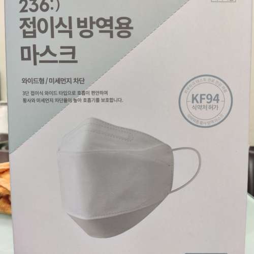 韓國 KF94 女仕口罩一盒28個(現貨)