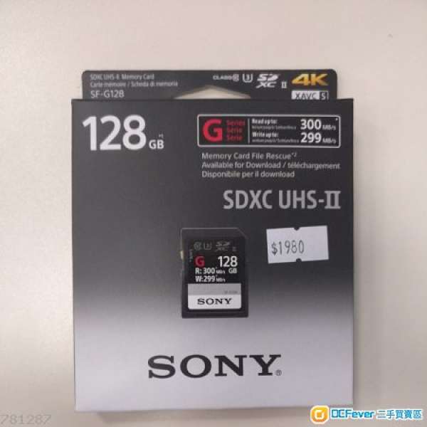 全新Sony UHS-II SF-G 系列 TOUGH 128GB 行貨未開盒100%new 全球最快