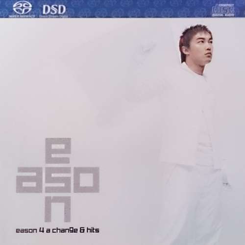 陳奕迅- Eason 4 A Change (SACD) -100% 全新未拆封!! - 二手或全新