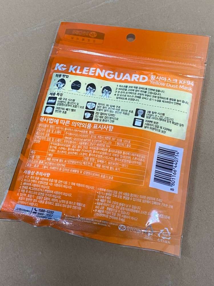 kleenguard kf94