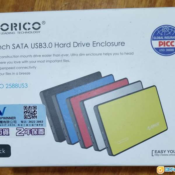 ORICO 2.5" USB3.0 外置硬碟盒(內置150G HDD)