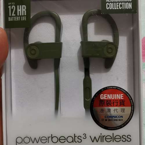 Beats Powerbeats 3 Wireless Turf 藍牙耳機，99.9%新，有保養
