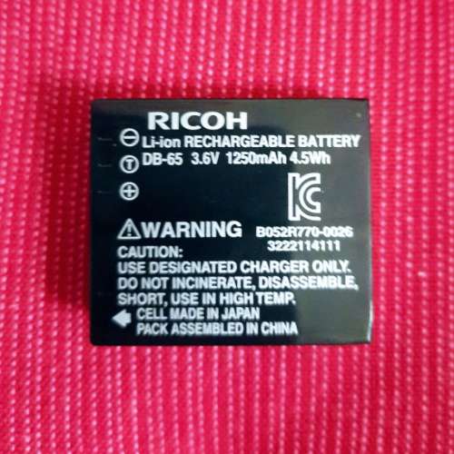 RICOH DB-65 原廠電池 公司貨 GR 原電 適用 GR II WG-M1 GRD3 DB65