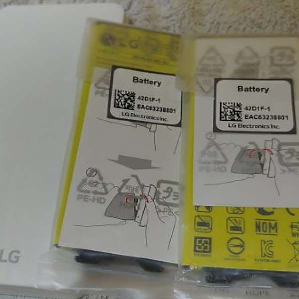 LG G5 original battery X2 + battery stand charger